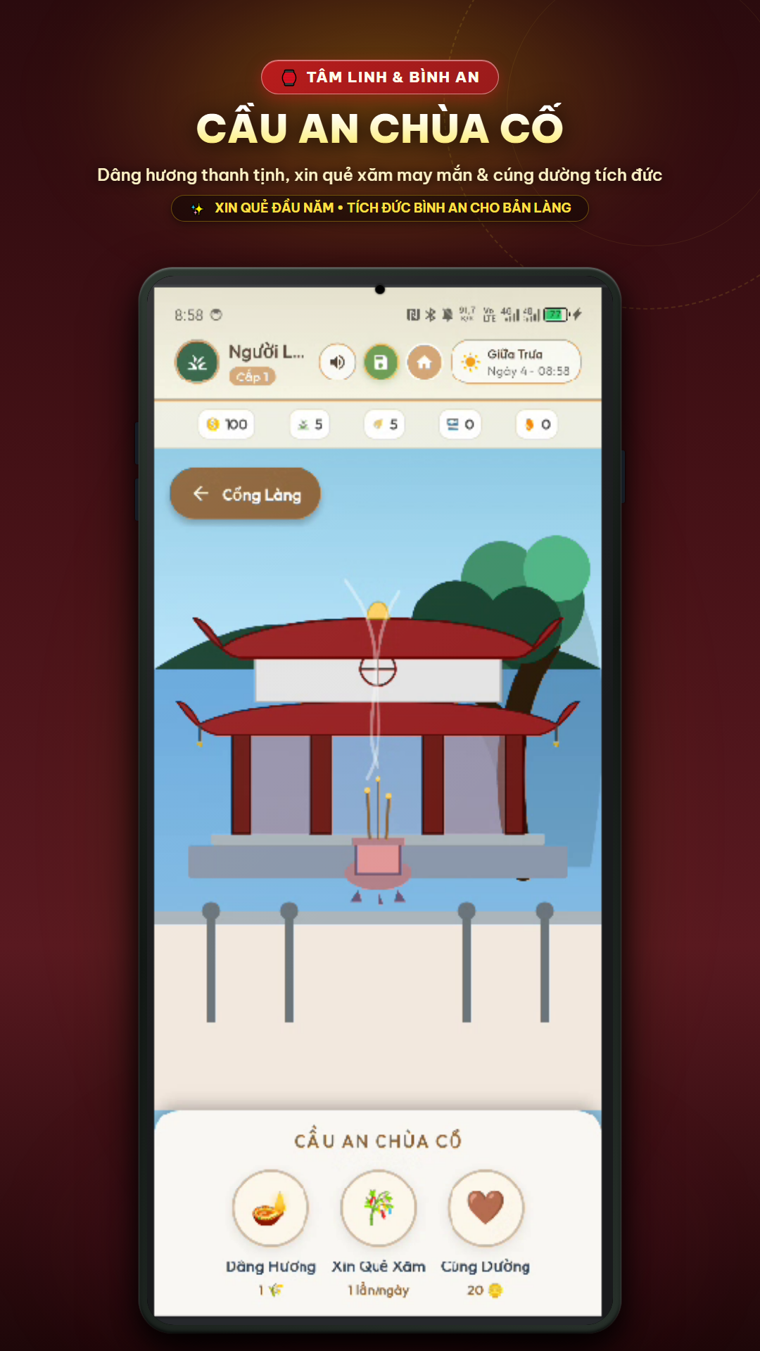 Ancient Pagoda